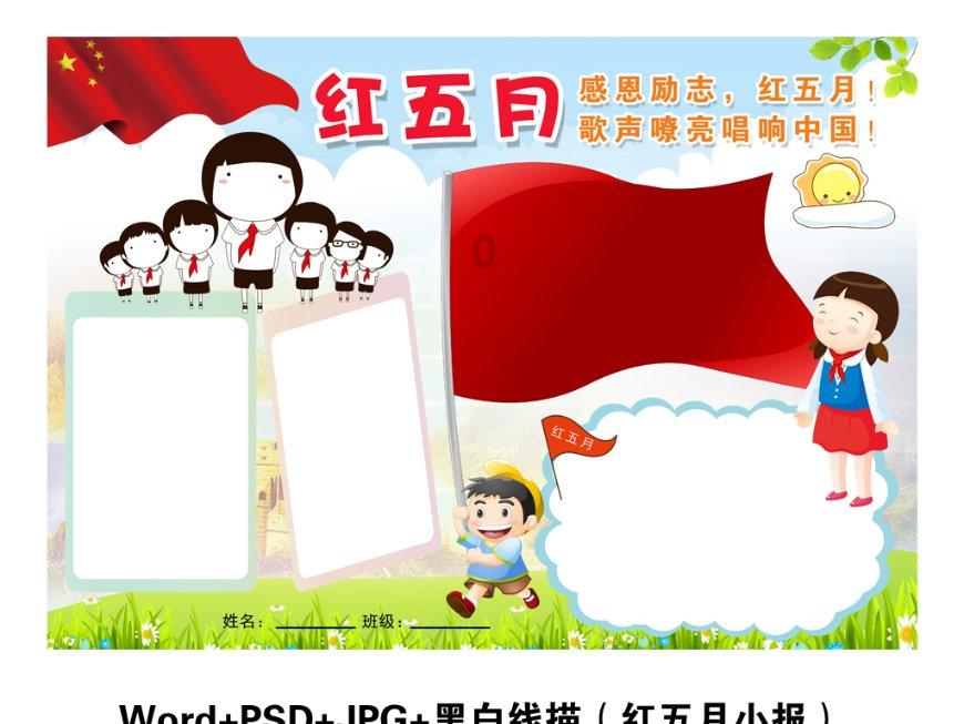 过年的春联有哪几种？